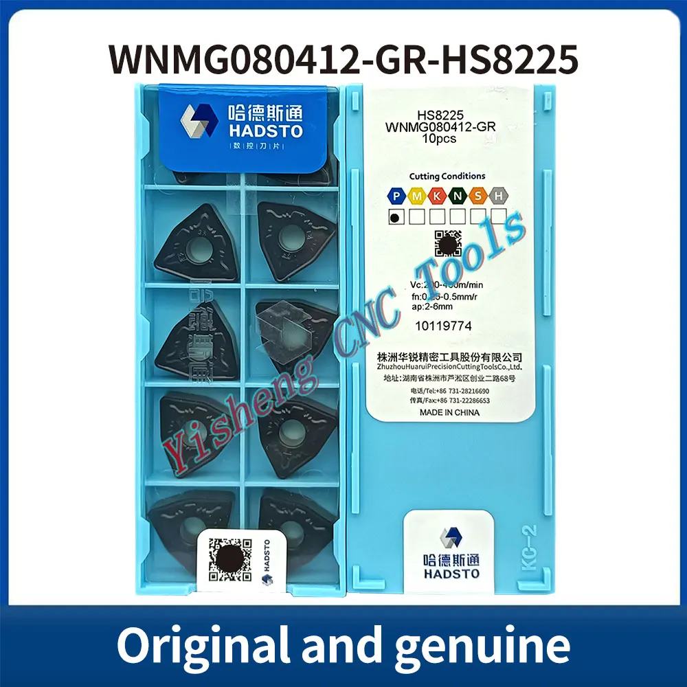 

HADSTO WNMG080408-GF WNMG080408-GR WNMG080412-GR HR82512 HS8225 Original Genuine Genuine CNC blades