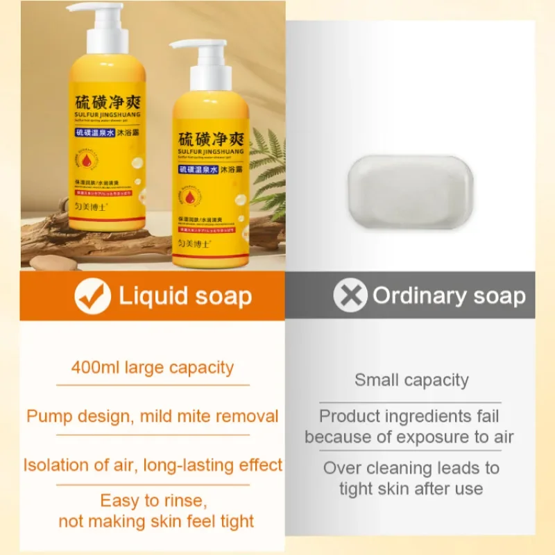 400ml Sulfur Hot Spring Water Shower Gel Temperature and Cleaning Moisturizing Shower Gel Body Cleansers Health Body Wash