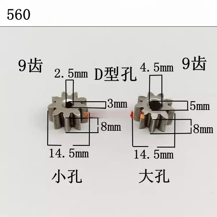 for 560 Hedge Trimmer Motor Pinion Gear for Lawnmower 9-Tooth Motor Chain Saw Parts 4-Inch Single-Hand Saw