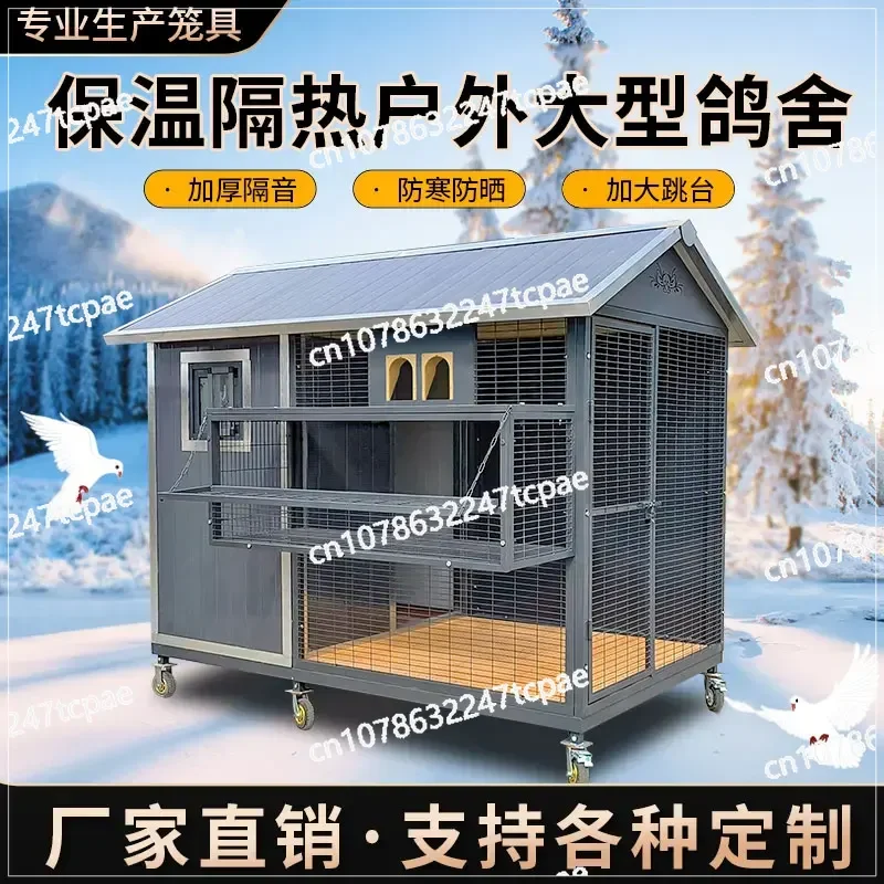 Outdoor Pigeon Cage Dovecote Dove Shed Winter Warm Anti-weasel Household Large-scale Breeding Carrier Pigeons Release Cage