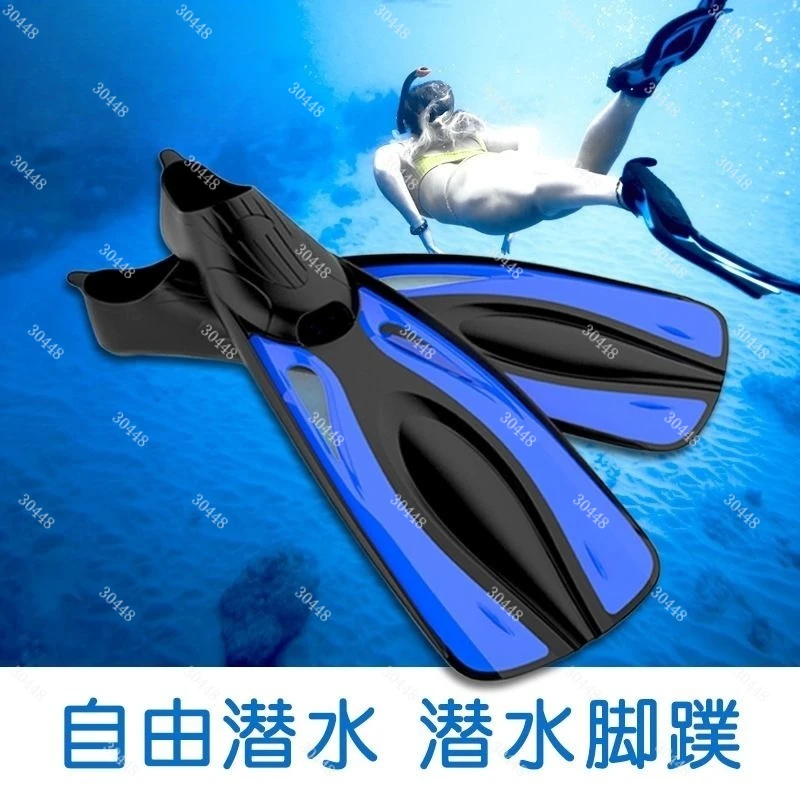 

Whale Professional Diving and Swimming Fins Long Flippers for Snorkeling Freediving Adult Swim Training