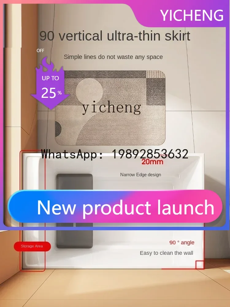 

LYY Deep Bubble Mini Japanese Bathtub Sitting Massage Acrylic Independent Integrated Mobile