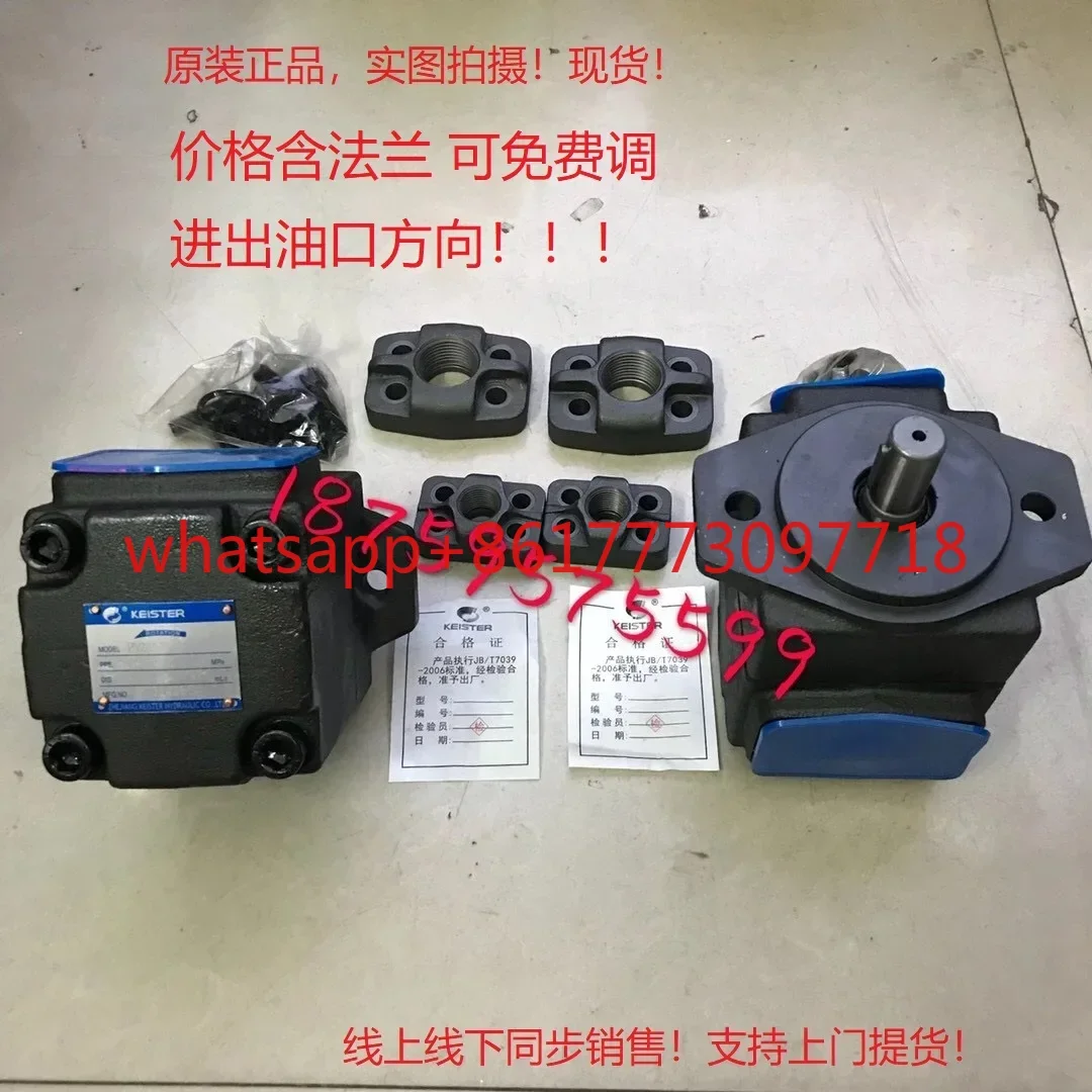 Low Noise Vane Pump…