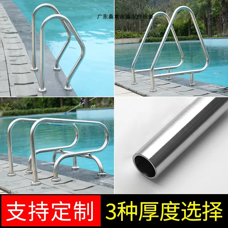 Swimming pool escalator 304 stainless steel handrail sauna spa special sewer ladder   can be customized