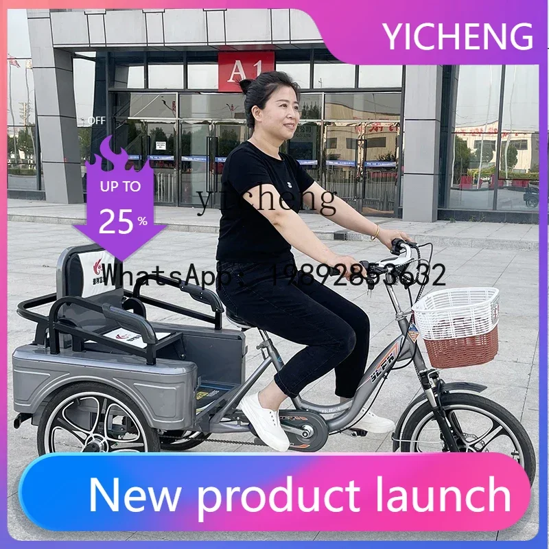 

elderly pedal power tricycle adult pedal electric bicycle elderly people pick up children and goods