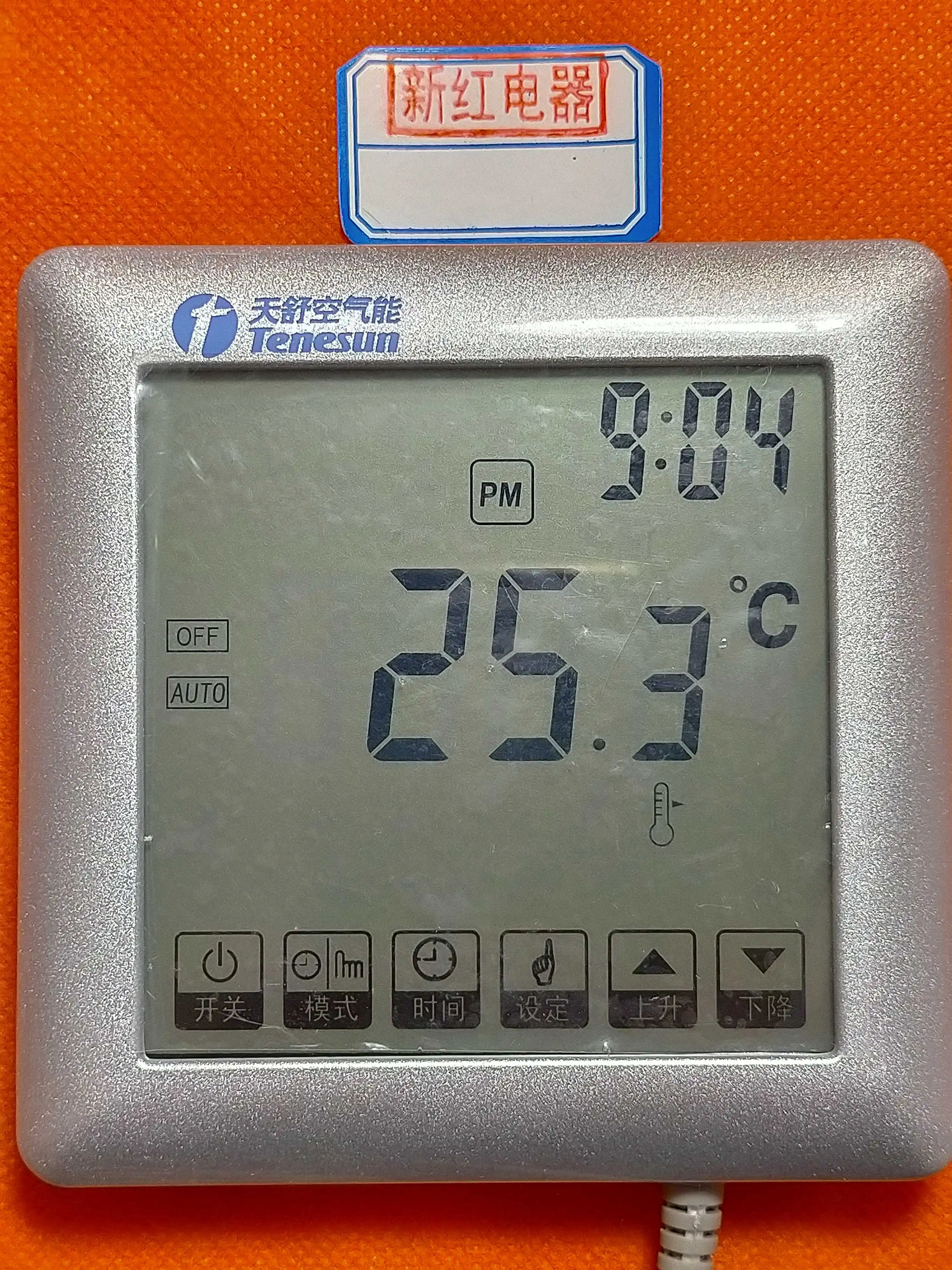 

Air Energy Display Controller Model NA6653, Touch Type