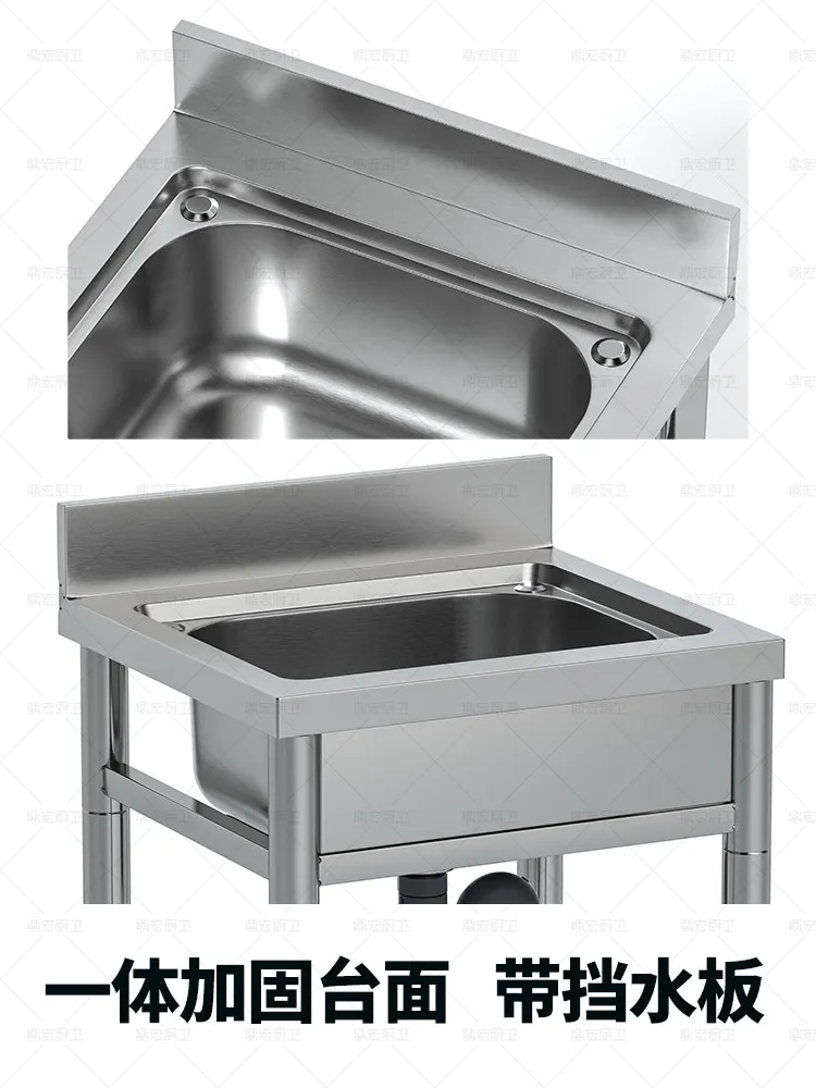 Stainless steel sink single sink with bracket kitchen dishwashing basin wash basin commercial thick baffle type integrated