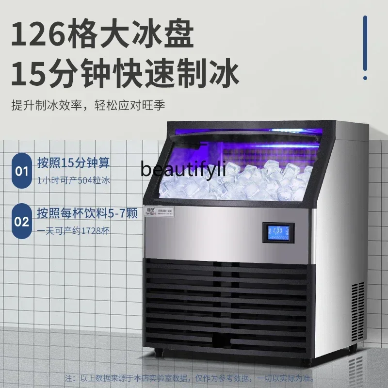 

lt Ice machine commercial milk tea shop medium-sized 100KG bar KTV automatic large-capacity blue light ice cube machine