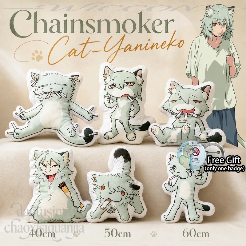 Yani Neko Chainsmoker Cat, coj - Decorative Throw Pillow reseña y precio