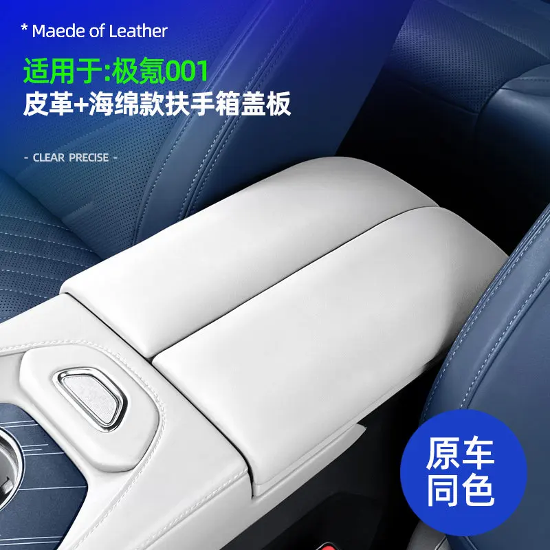 For Zeekr 001 2023-2025 Center Console Armrest Box Cover Leather Pad Raised Cushion Protector Original Color Match Accessories