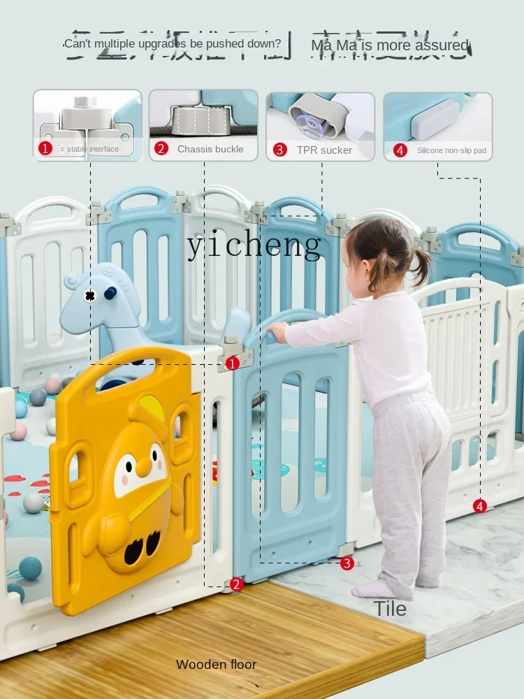 YY Game Fence Baby Indoor Household Baby Ground Amusement Park Crawling Mat