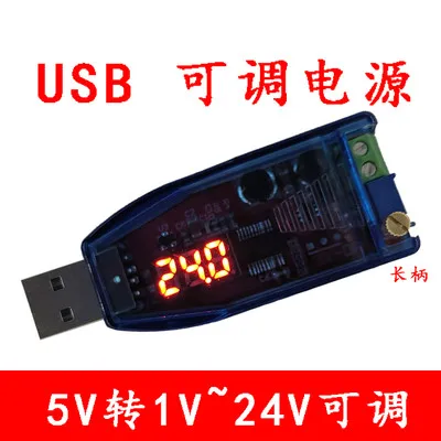 DC-DC USB Adjustable Step-down Power Supply Voltage Regulator Module 5V to 3.3V 9V 12V 24V DP