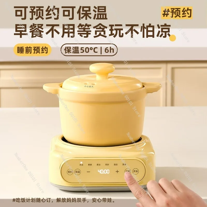 

Electric stew pot complementary food cooking machine special automatic cooking machine for porridge cooking