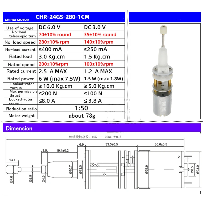 Micro dc engrenou o motor dc 3v 6v que gira o impulso telescópico do motor pequeno e puxa o controlador alternativo da velocidade do motor pwm