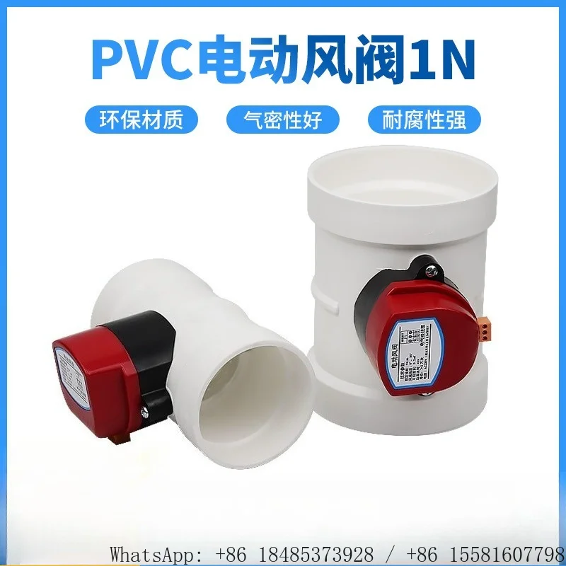 PVC Motorized Air Damper PP Plastic Pipe Air Volume Control Valve Electric Damper Actuator for Fresh Air Ventilation Duct