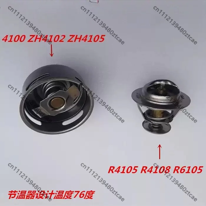 Overhaul Spare Temperature Control Thermostat For Multi-model Industrial Diesel Engine