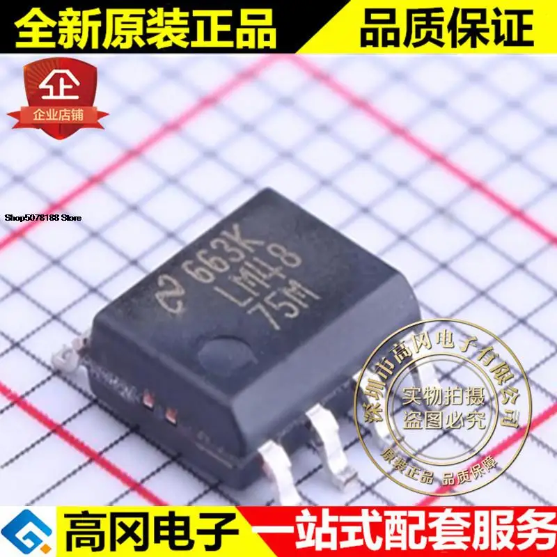 

5 шт. LM4875MX SOIC-8 LM4875 TI 750 МВт оригинальная новая быстрая доставка