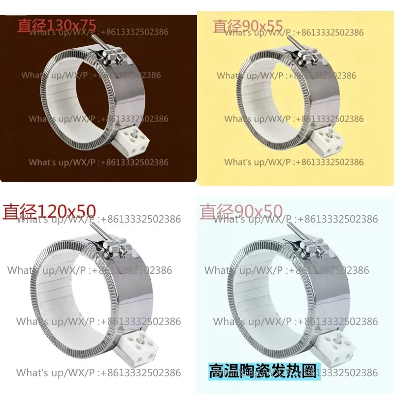 Ceramic Heating Ring for Haitian Molding Machine 220V High Temperature