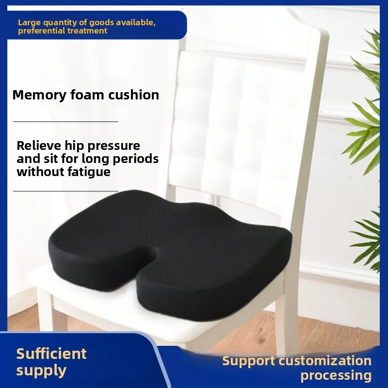 Memory Foam Seat Cushion - U-Shaped Slow-Rebound Office & Car Chair Pad