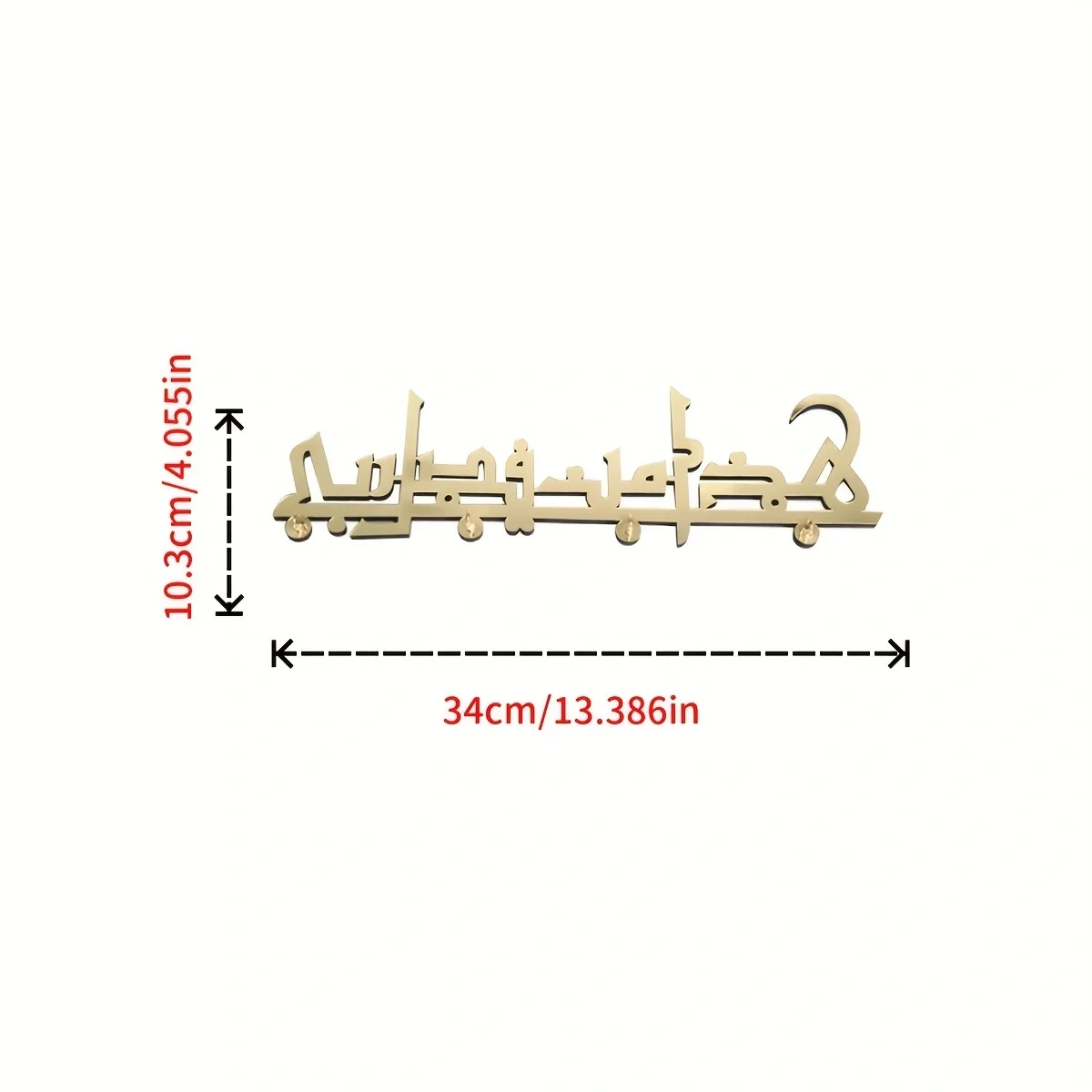 1pc Wood Keychain - Islamic Wall Home Decoration Hook