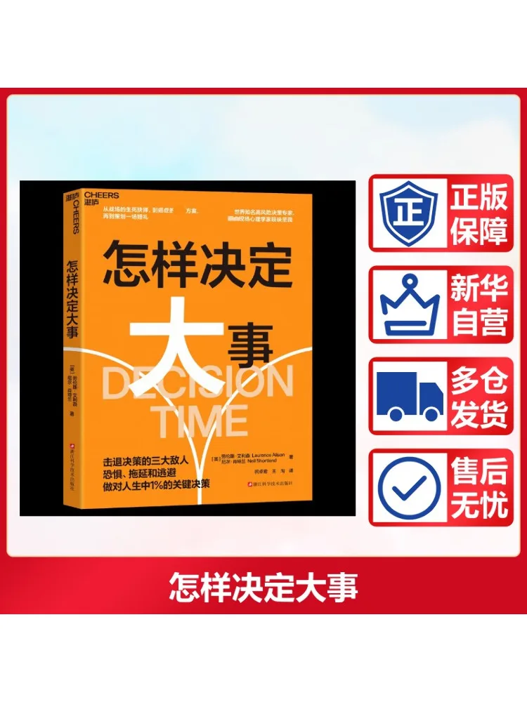 

Книга-Winshare Как нарисовать большие проблемы