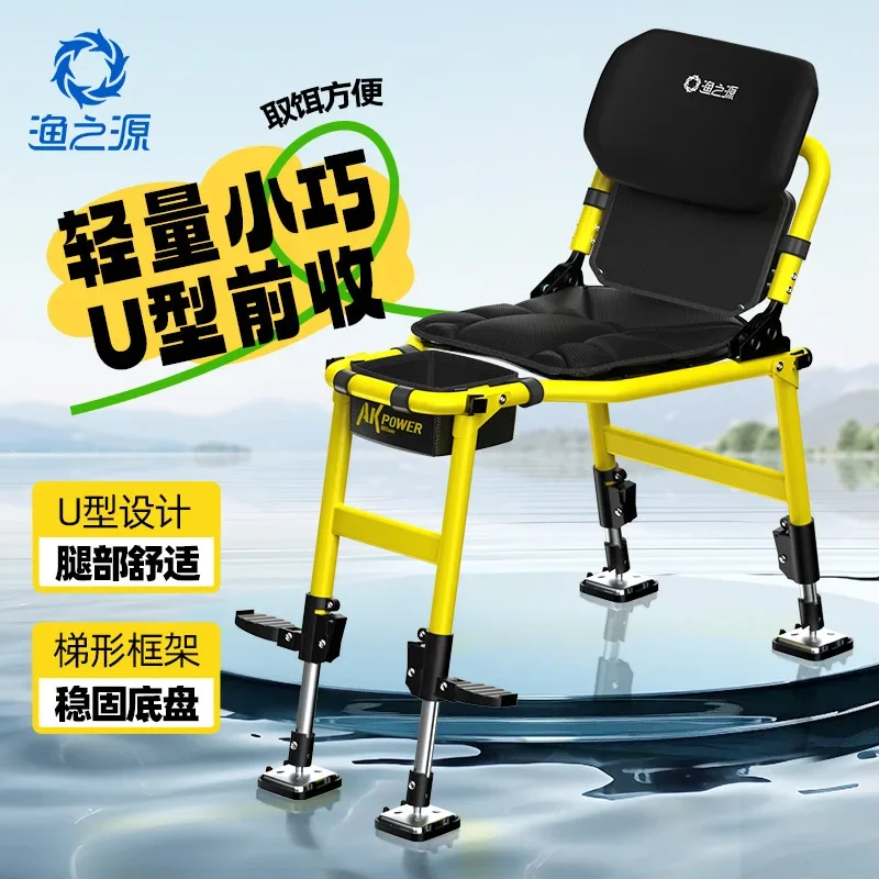 Yuzhiyuan Aluminum Alloy Knight Fishing Chair 2025 New Lightweight Wild Fishing Multifunctional Portable Folding Fishing Chair