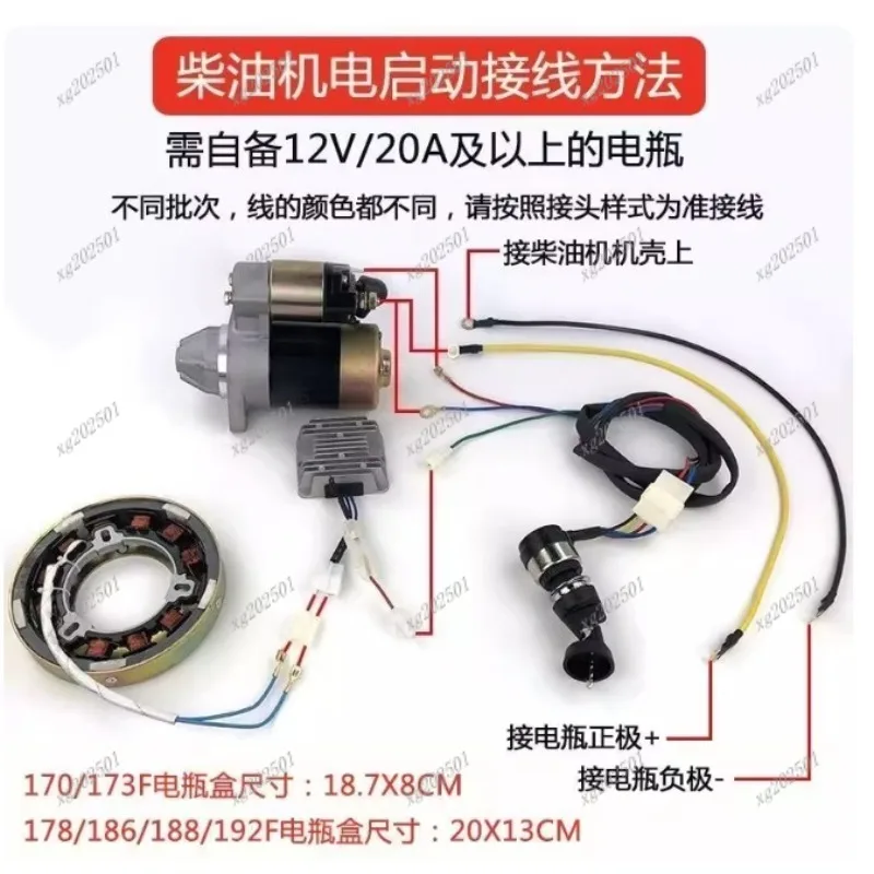 Micro-tillage Electromechanical Starter 173F/178F/180F/188F 186 Diesel Modified Motor Set