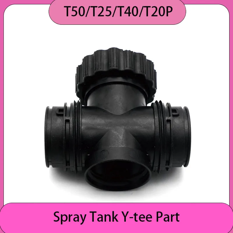 

T50 T25 T40 T20P Spray Tank Y-tee Part for DJI Agriculture Drone Accessories Agras Plant Protection Drones Repair Parts New