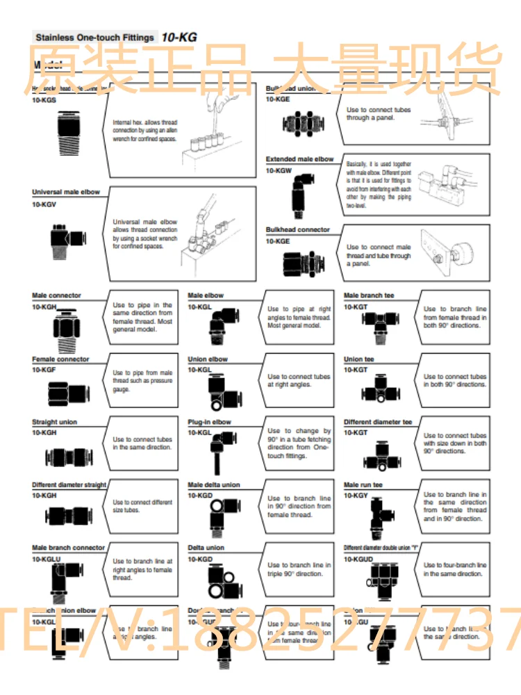 2025 SMC الأصلي حقيقية الفولاذ المقاوم للصدأ مبدل سريع 10-KGE04/06/08/10/12/16-01 - 02-03-04 #4