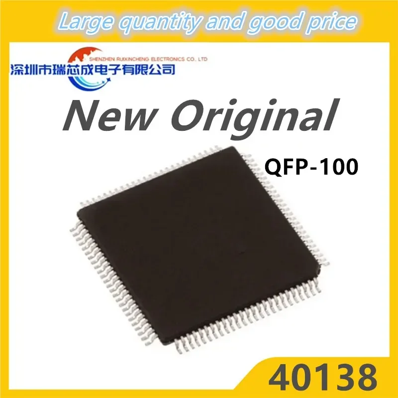 

(5 шт.) 100% новый набор микросхем 40138 QFP-100