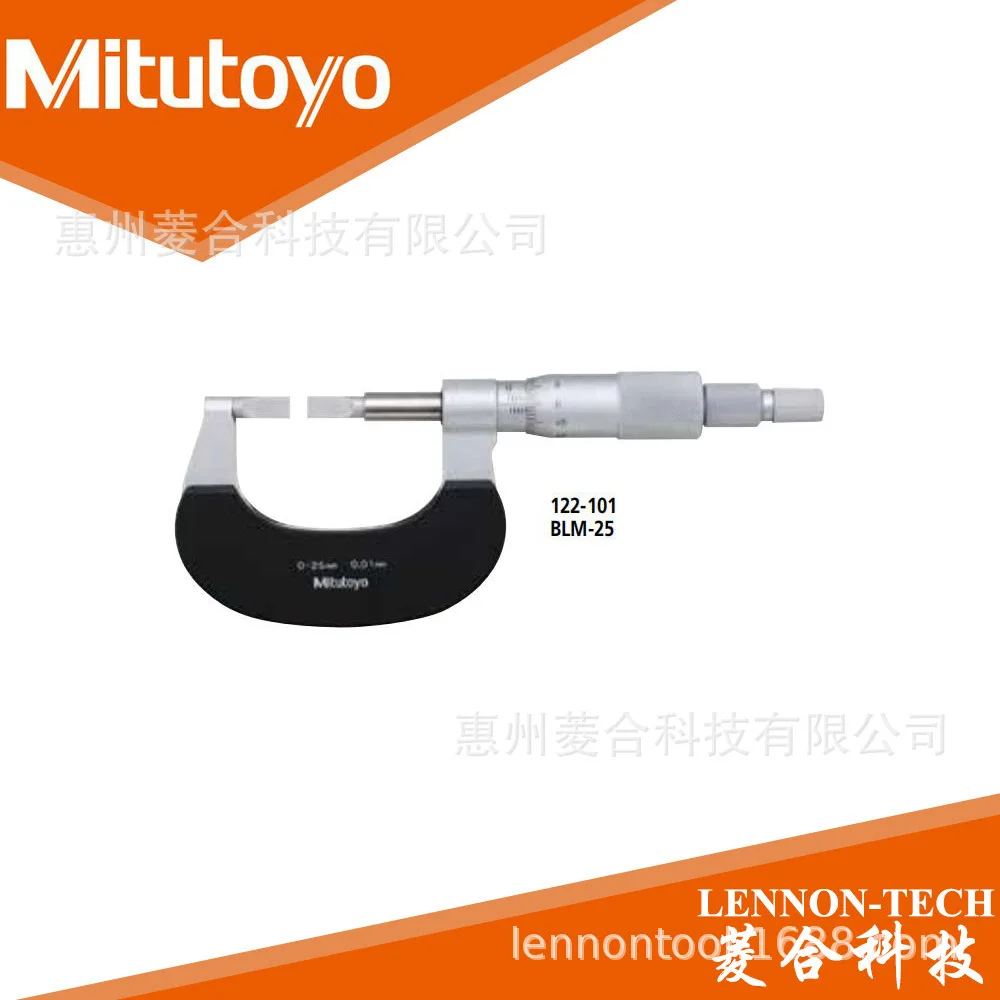 2025 Japan Mitutoyo, measuring range 0~ 25mm thin sheet 0.75 * 6mm thin sheet micrometer 122-271