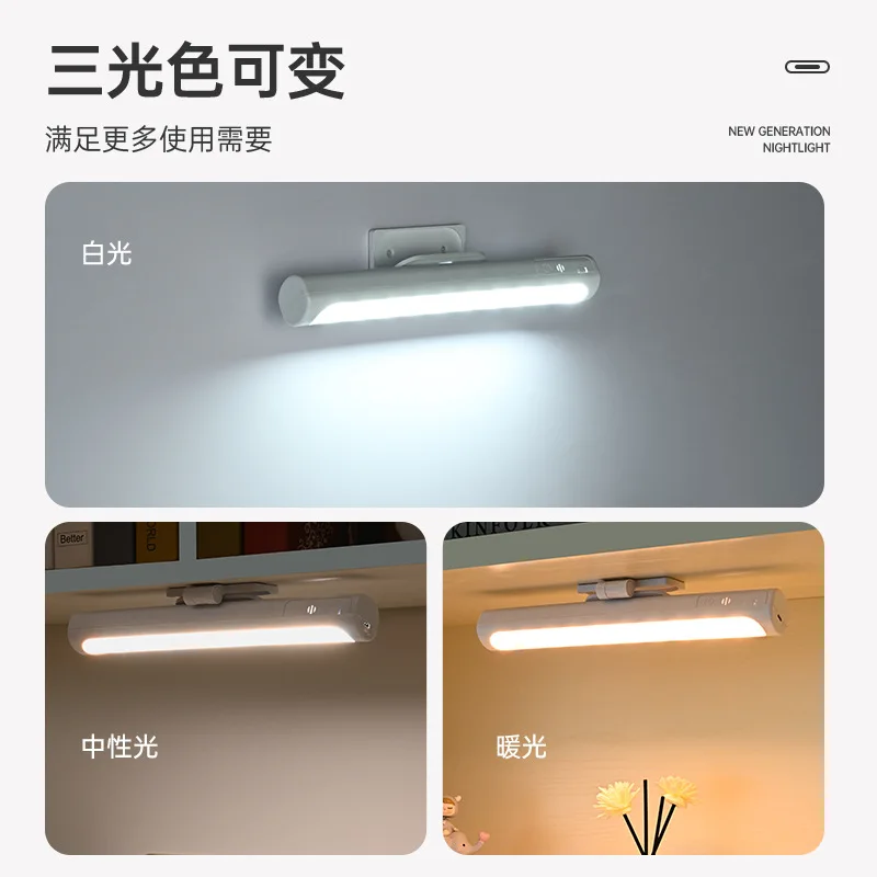 Lettura e apprendimento lampada da parete a LED striscia di aspirazione magnetica ricarica USB Touch luce notturna da comodino luce regolabile per