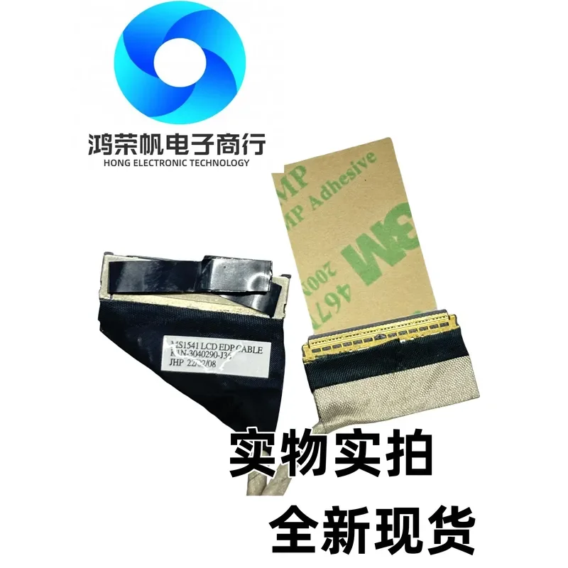 For Applicable to MSI MS-1541 GE66 MS-1542 GP66 Screen Line 40PIN K1N-3040290-J36