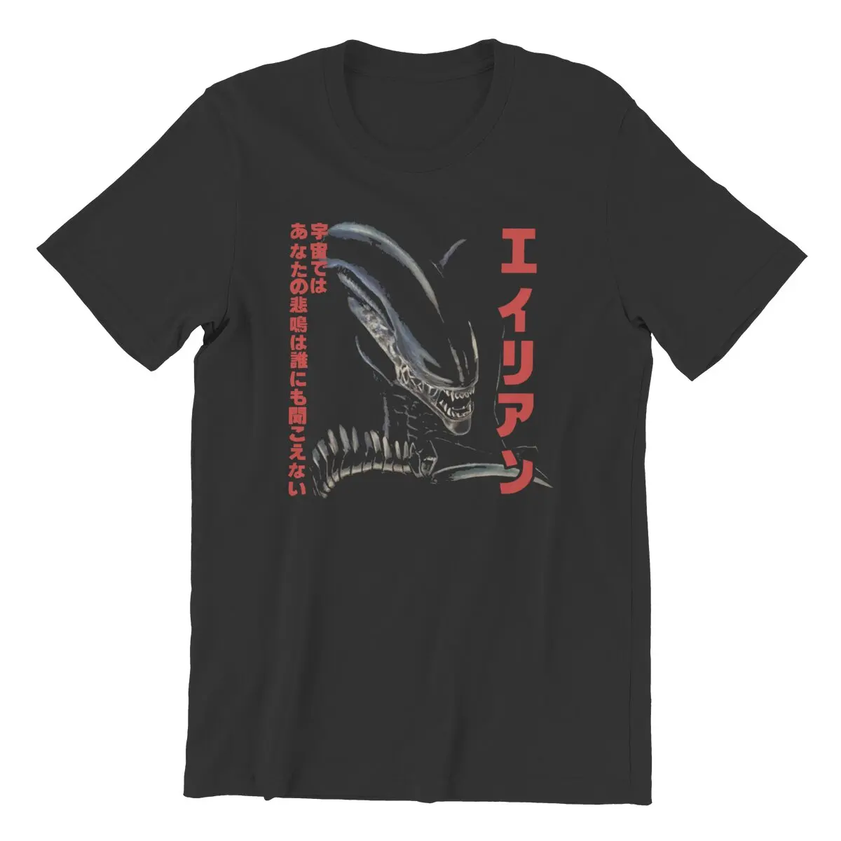 In Nippon, No One Can Hear You Scream, Japanese Alien T-Shirt for Men vintage xenomorph ripley plus size 100% cotton printed