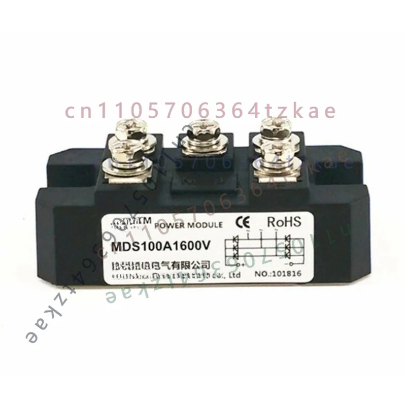 1pcs MDS100A 150A 200A 250A 300A Three-phase Rectifier Bridge 1600V Bridge Rectifier Module