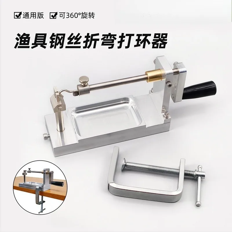 Professional Multi Purpose Fishing Wire Loop Maker Universal Steel Wire Bending Tool For Fishing Tackle Ring Forming Work