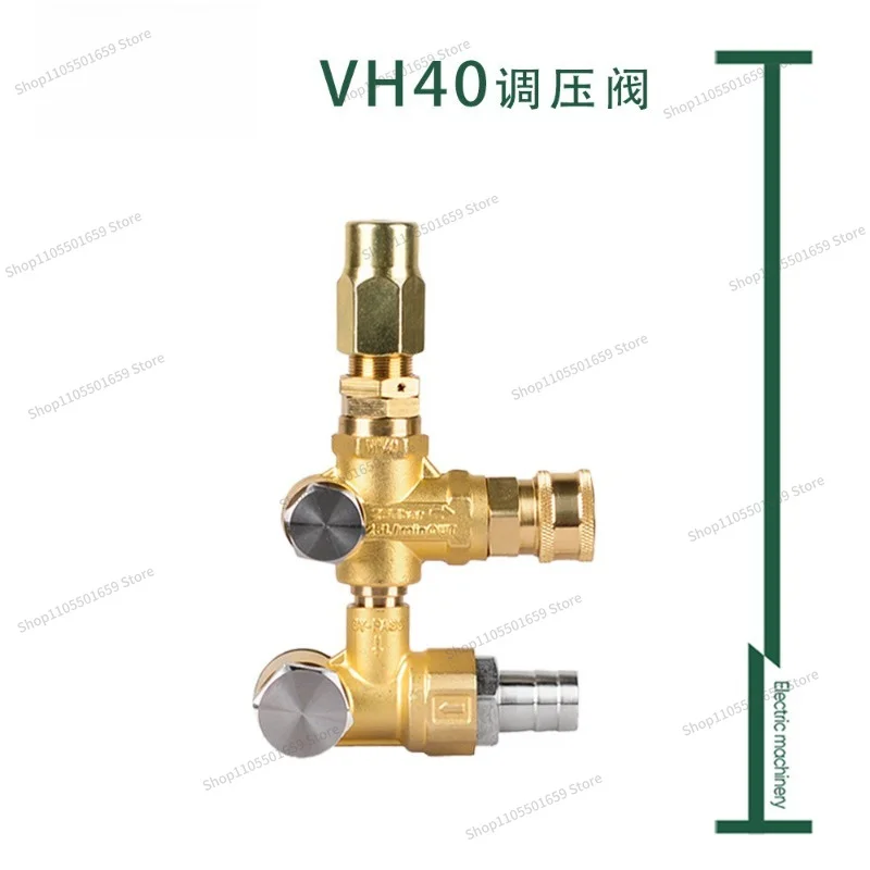 For pressure regulating valve Washer unloading relief valve, pressure reducing soft seal