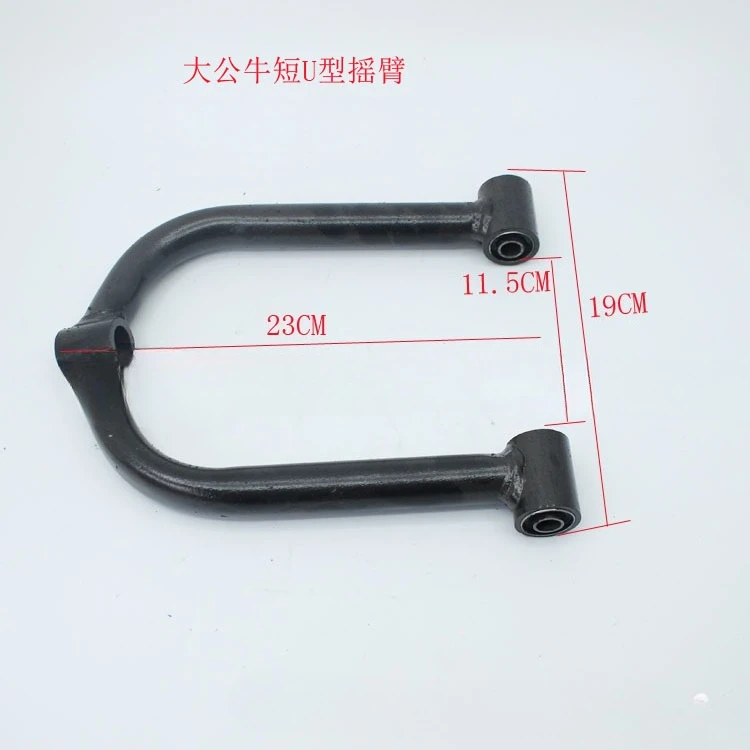 Self-made four-wheeled big bull beach car accessories, modified front suspension up and down rocker arm ball head, swing arm