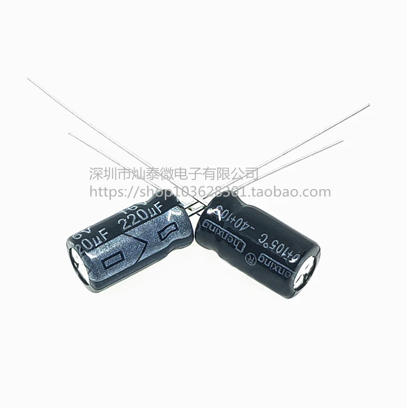 Frete grátis 16V/220UF 6*11 20 10PCS