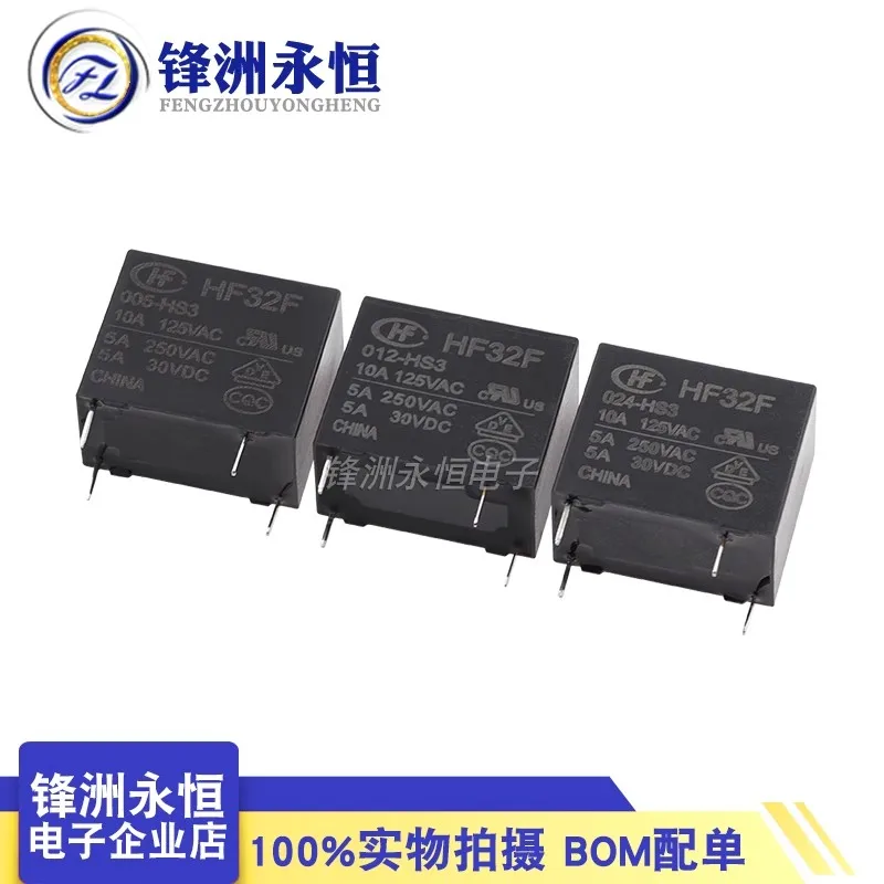 5Pcs/Lot 5V 12V 24V…
