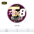 TX8 five-color 150 m