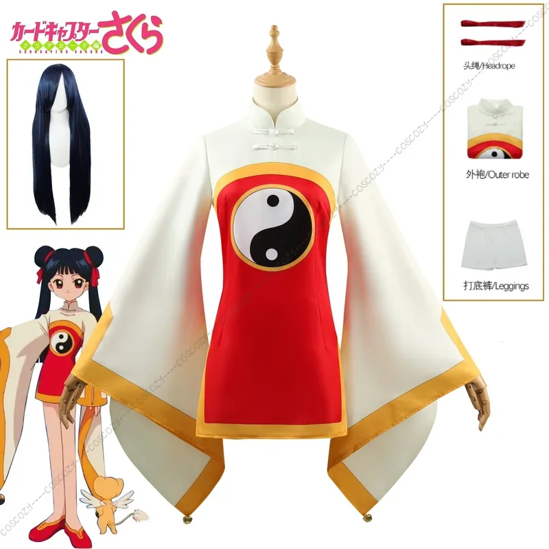

Карнавальный костюм Cardcaptor Sakura Meiling Li, длинный черный, синий парик, розовая сетка, традиционный китайский комплект одежды, костюм для конвенции