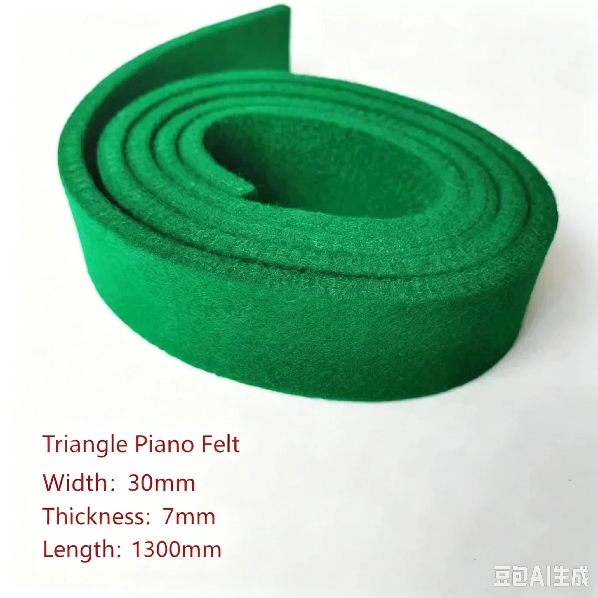 Piano parts accessories, triangular piano keyboard piano keys, back cushion fabric, key cushion fabric, piano key key rod fabric