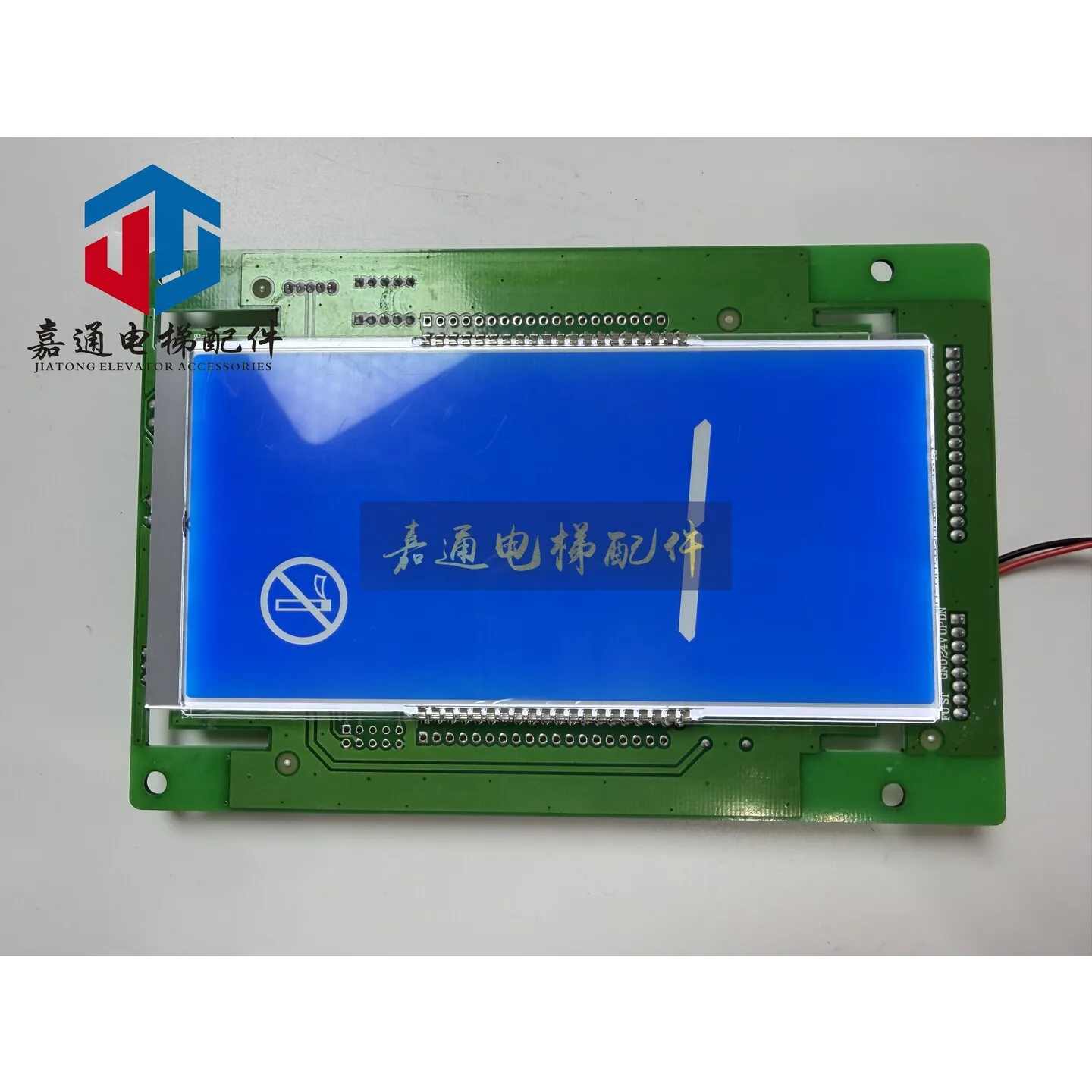 Elevator horizontal display board A3N26801 (providing floor data)