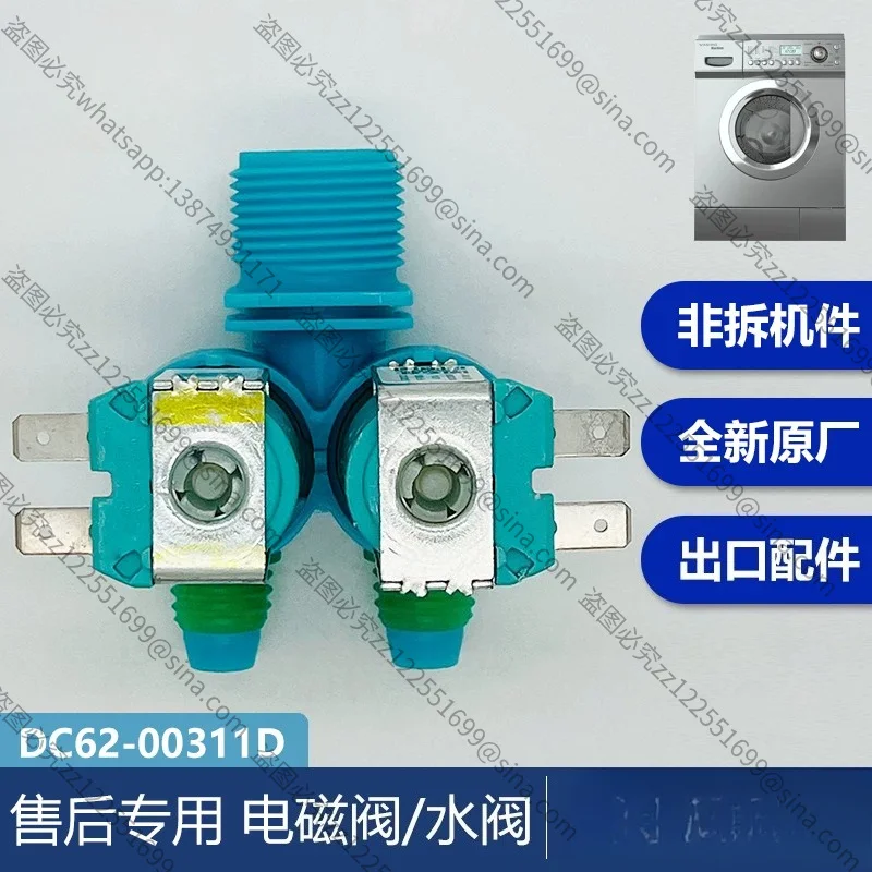 For Washing Machine Double-head Water Inlet Valve, Washing Machine Water Inlet Solenoid ValveDC62-00311D Water Inlet Valve