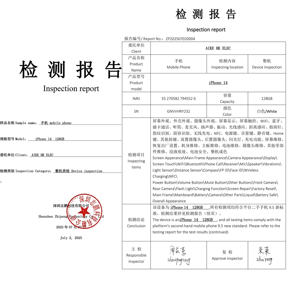 هاتف مجدد Apple iPhone 14 5G هاتف محمول 128 جيجابايت/GB ROM معرف الوجه "6.1 Super Retina OLED 12MP NFC بحالة ممتازة