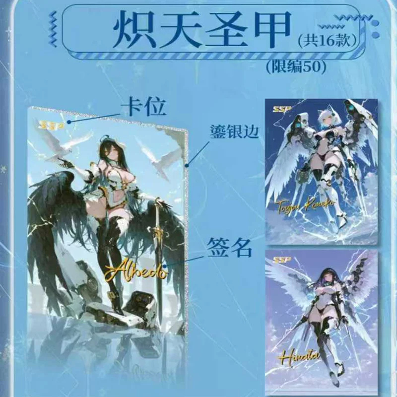 卸売 新女神物語 A5 カラーペーパー ガールカード ブースターボックス ゲーム アニメ ウェイフ コレクションカード ボードゲーム ホビー ギフト