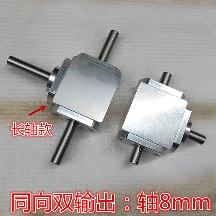 1:1T Type Cross Commutator Shaft Diameter 8 Right Angle Transmission Gearbox Bevel Gear Reduction Gearbox