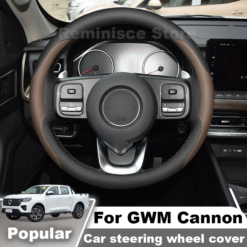 Leather Car Steering Wheel Cover For GWM Cannon GWM POER SAHAR 2023 2024 2025 2026 Non Slip Steering Wheel Cover Accessories 5