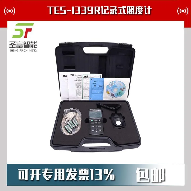 

2025 Taiwan TES-1339R Recording Illuminometer Digital Illuminometer Photometer